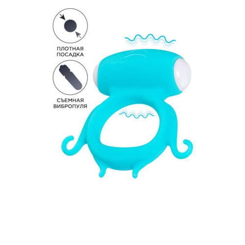 Toyfa A-Toys Sair Cock Ring - виброкольцо, 5.6х2.6 см (голубой)